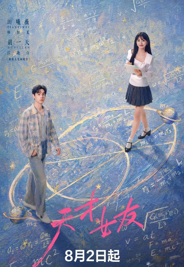 天才女友 【已完结28集】
4K 资源
先👍🏻后取🙏🏻 见🍎 ​ ​​​