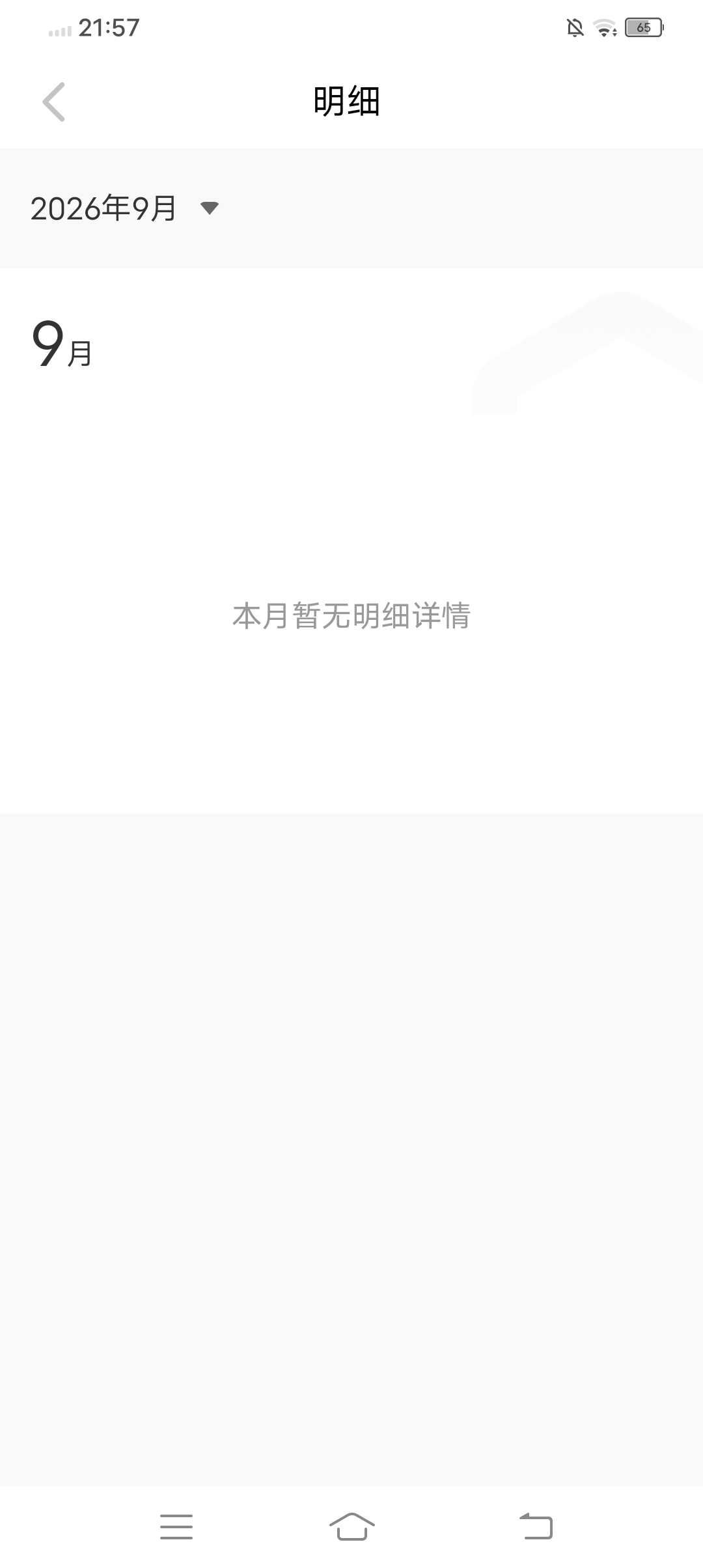 没怎么什么什么你说你在哪谢娜你仨你那卡刷卡山卡卡斯卡纳是吧是吧吧嗒吧嗒不居然可然哦哦日人吧从哪卡卡