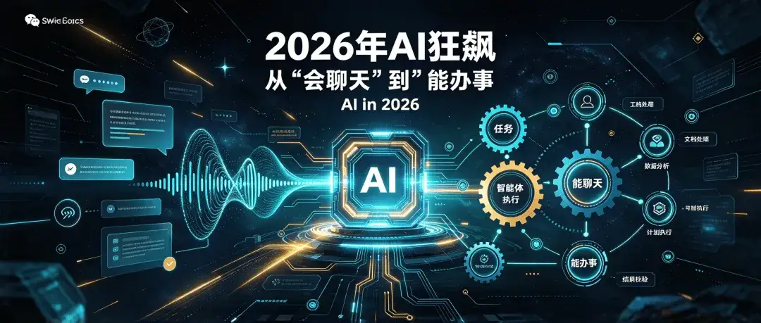 普通人日常实用的几款国产AI工具：
1、豆包：全能综合型，写作、做题、生图、做PPT、生成视频、翻译、简单编程，手机APP、网页端都可以用，上手简单。
2、Kimi：长文档处理强项，可一次性读取大量PDF、合同、论文，适合阅读大文件、分析长篇材料，看报告、整理合同。
3、通义千问：办公向，和钉钉联动