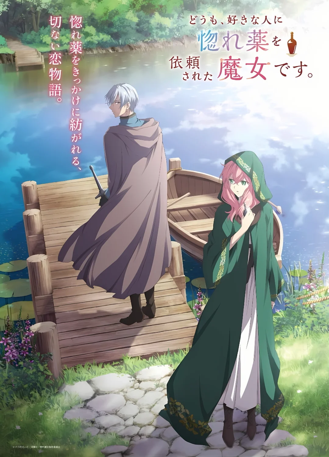 恋爱新番🌸闭门不出魔女×一本正经的骑士