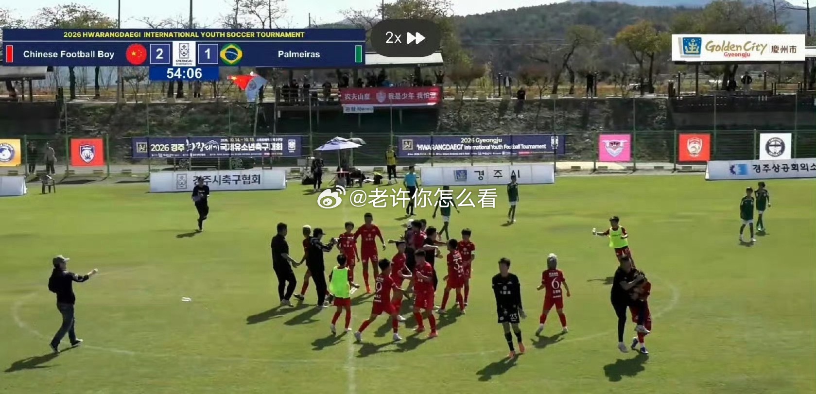 #中国足球小将2比1胜帕尔梅拉斯#
韩国庆州花郎杯的出线生死战，中国足球小将2014梯队交出了一份足够提气的答卷，2比1击败巴西豪门帕尔梅拉斯U12，以小组第二晋级下一阶段。
这场比赛的分量，在于背水一战的处境。小组赛前两轮连续战平，想要拿到出线资格，此战不容有失。开场第9分钟，胡桓瑞抢断之后轰 ​