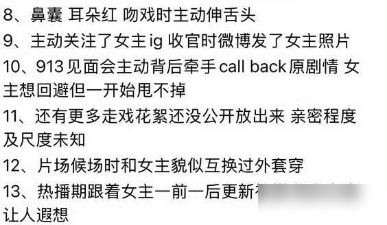 井柏然搂着刘雯秀恩爱，怎么就捅了剧粉的马蜂窝？
李荣浩演唱会现场，大喊一声你们深爱的Luke也在，镜头瞬间给到包厢，井柏然正把刘雯紧紧护在怀里。
这一幕，直接引爆了《早春晴朗》剧粉的怒火。他们觉得，剧还没播完，井柏然就披着剧中角色栾念的皮，跟现实女友大秀恩爱，这算不算背叛？
更狠的是，大批粉丝