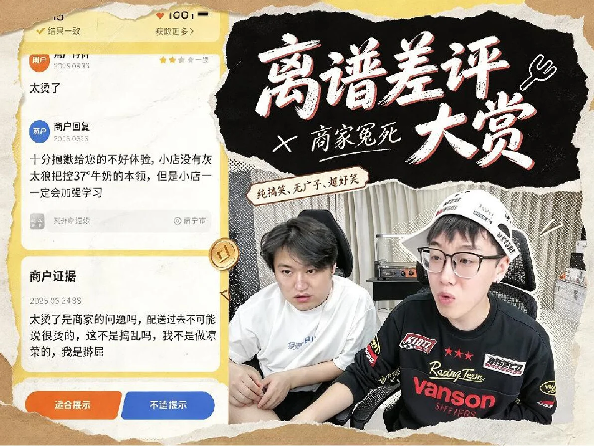 陈泽美团差评评审 0603