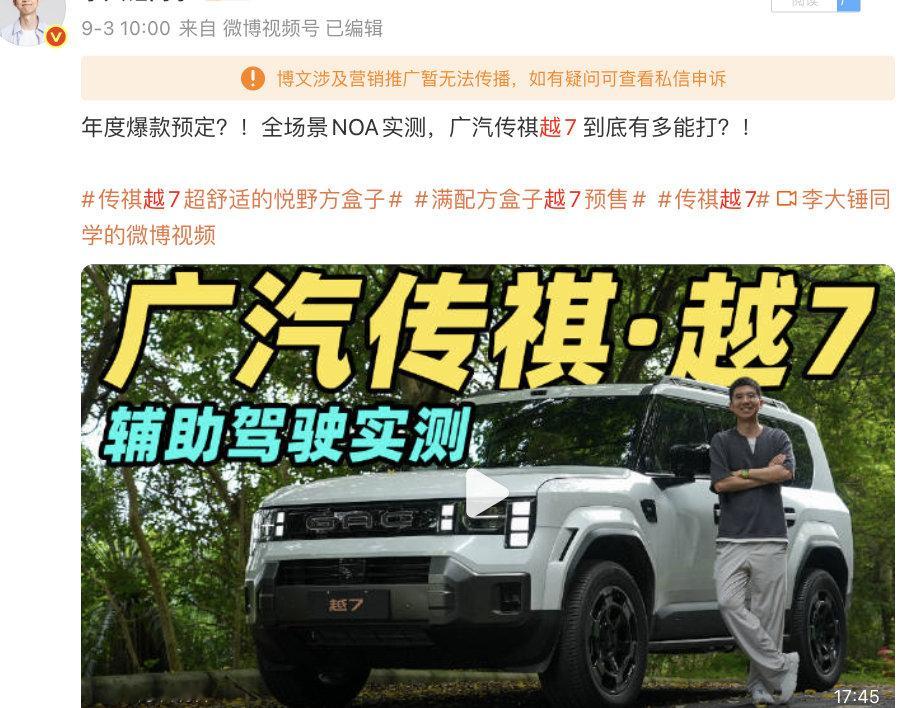 这条👇微博被夹了，重新在本微博评论区抽一个【铁粉】送出300元现金红包，感谢大家的理解和支持！ ​ ​