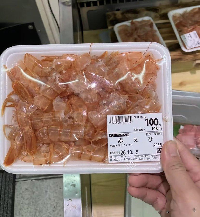 日本经济下滑的速度比想象的更严重，这虾壳怎么吃？