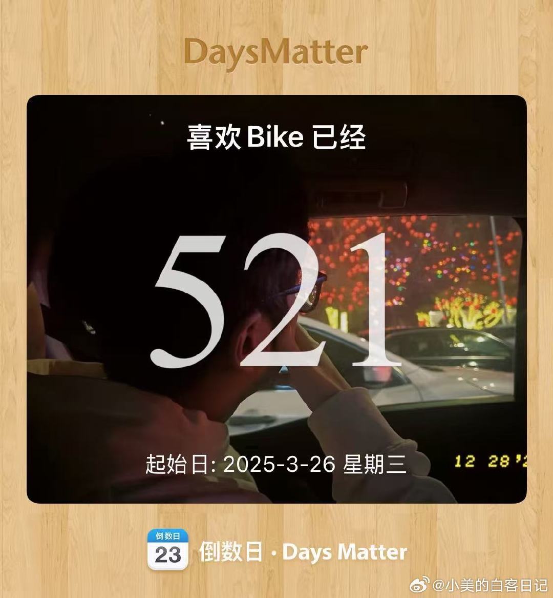 #cucn201白客[超话]##白客[超话]#会的会见面的 我好想你 ​