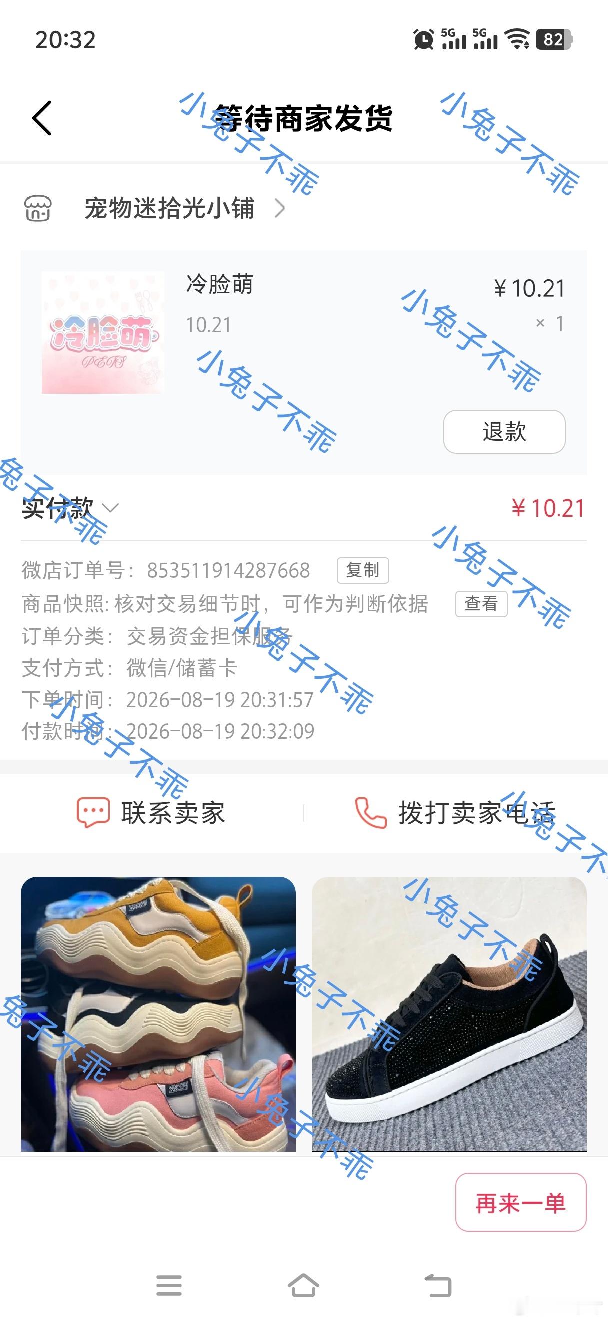 #曾沛慈[超话]# [打call]#曾沛慈首本主流女刊费加罗# 
继续继续，还有好多⛳没有满足，大家快冲起来，还剩两小时十七分钟。
加油冲鸭大家 10.21是对曾沛慈的心意 ，102.1是对曾沛慈的诚意， 520是对曾沛慈的爱意，1314是对曾沛慈的一心一意，5200是对曾沛慈的全心全意 13140 是对曾沛慈满心满意 。这一 ​
