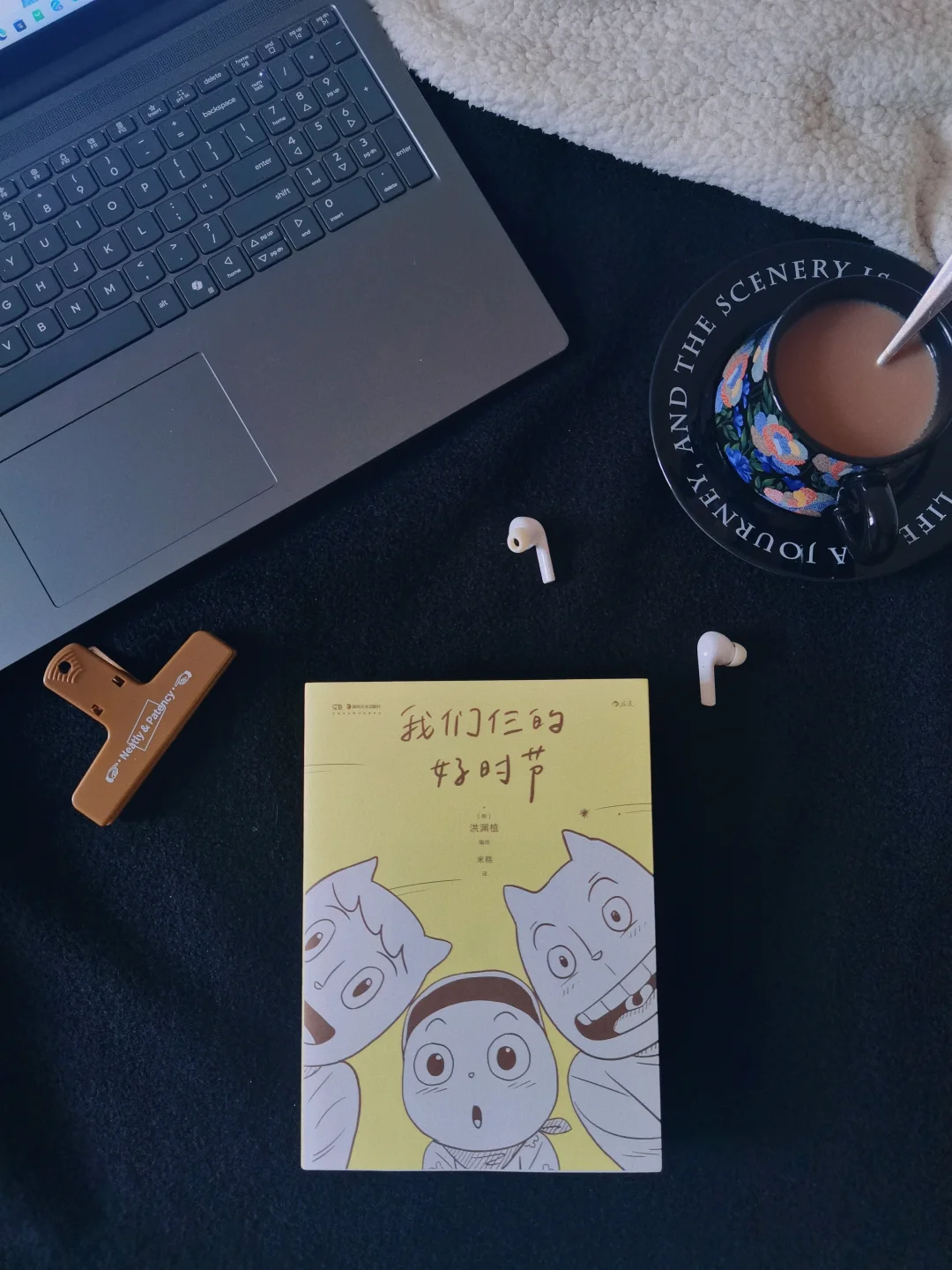 一家三口在一起就是好时节！