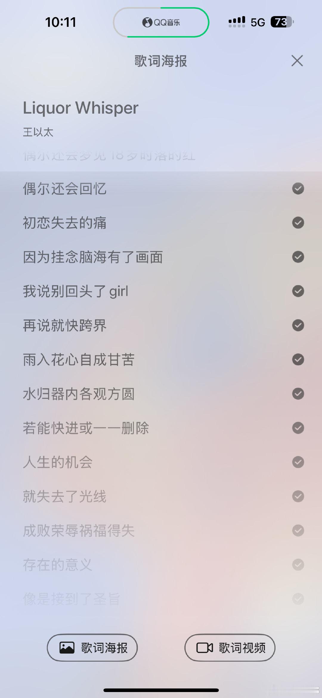 顿悟了[泪][泪]谢谢你王以太 又带给我了能量#王以太[超话]# ​