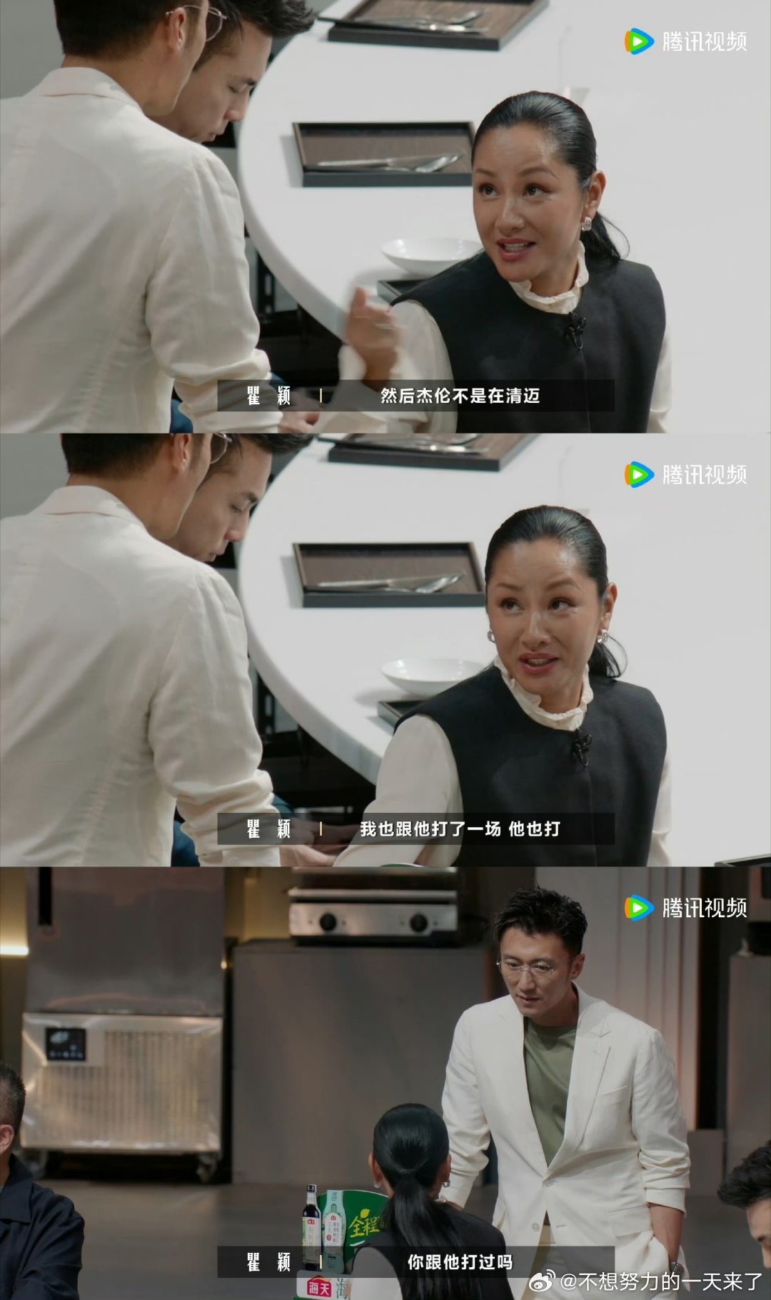 #瞿颖让周杰伦谢霆锋PK打网球#吼吼吼我要看！！！能不能抓紧安排一下 ​