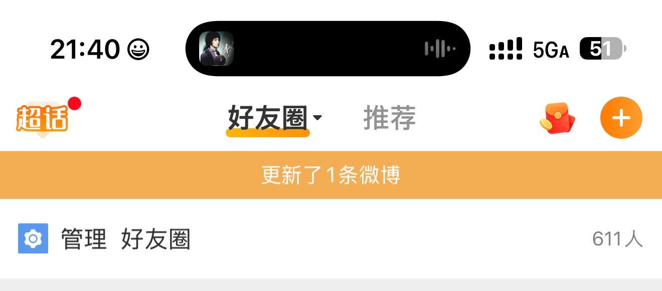 约到621还是清到600[柯基] ​​​