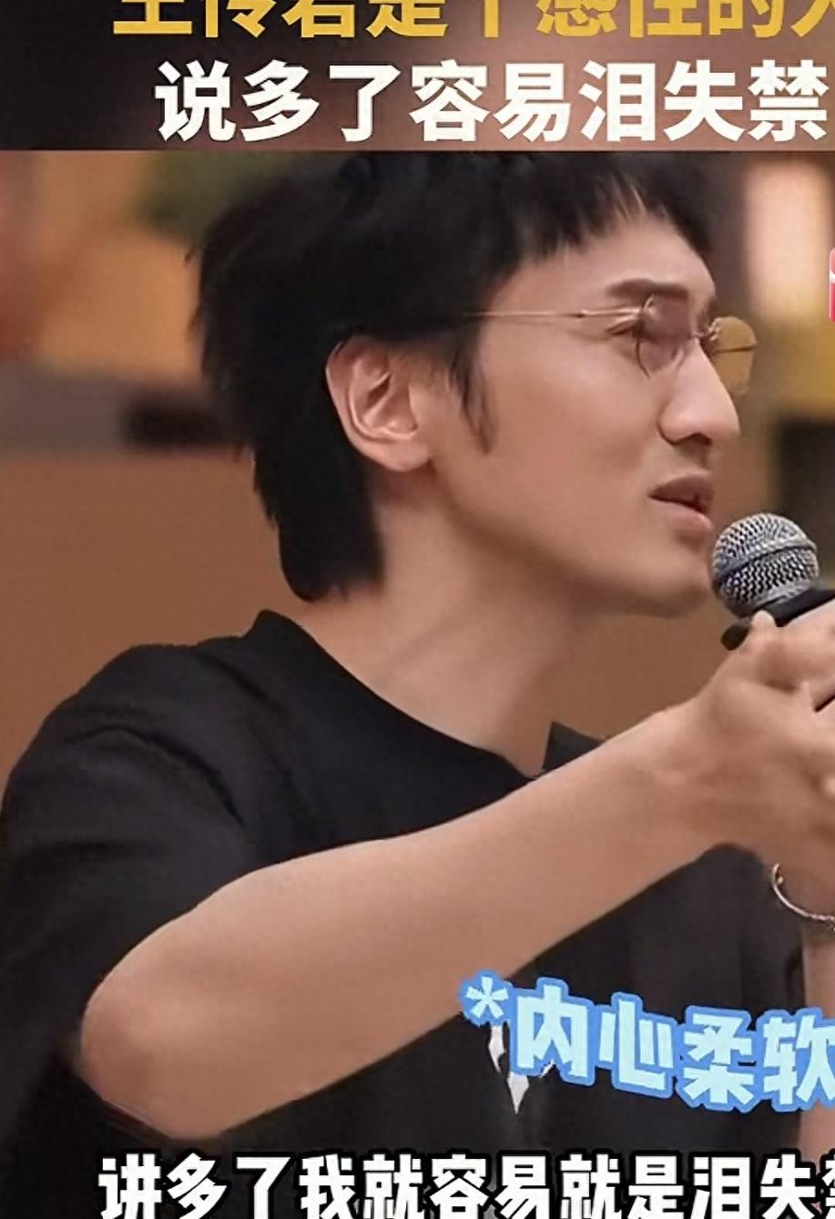 王传君爆冷夺冠，舞台震撼观众  
      
        8月23日，《披荆斩棘2026》的首场公演拉开帷幕，演员王传君凭借一曲《野人》，在现场掀起了巨大的波澜。这次表演不仅让他以862票的成绩拿下全场第一，更让观众看到了一个完全不同的王传君。说实话，这种表现谁能想到？毕竟，他之前可不是以歌手