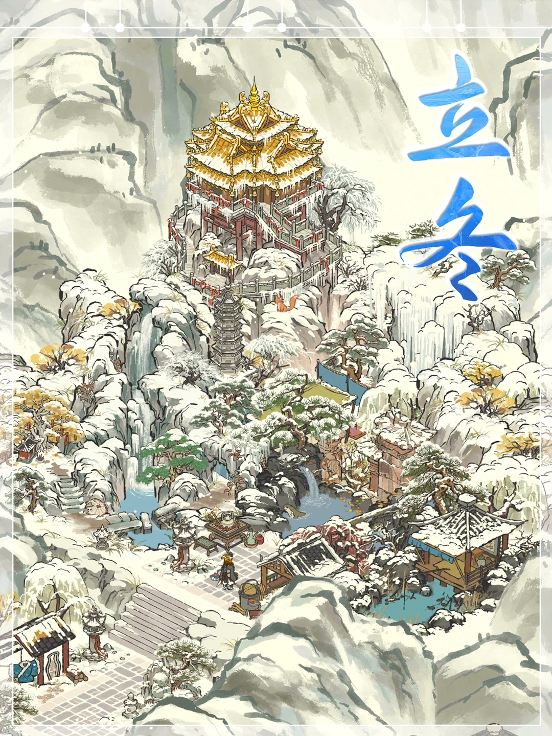 今天立冬啦，打开美美白雪镇瞅两眼❄️