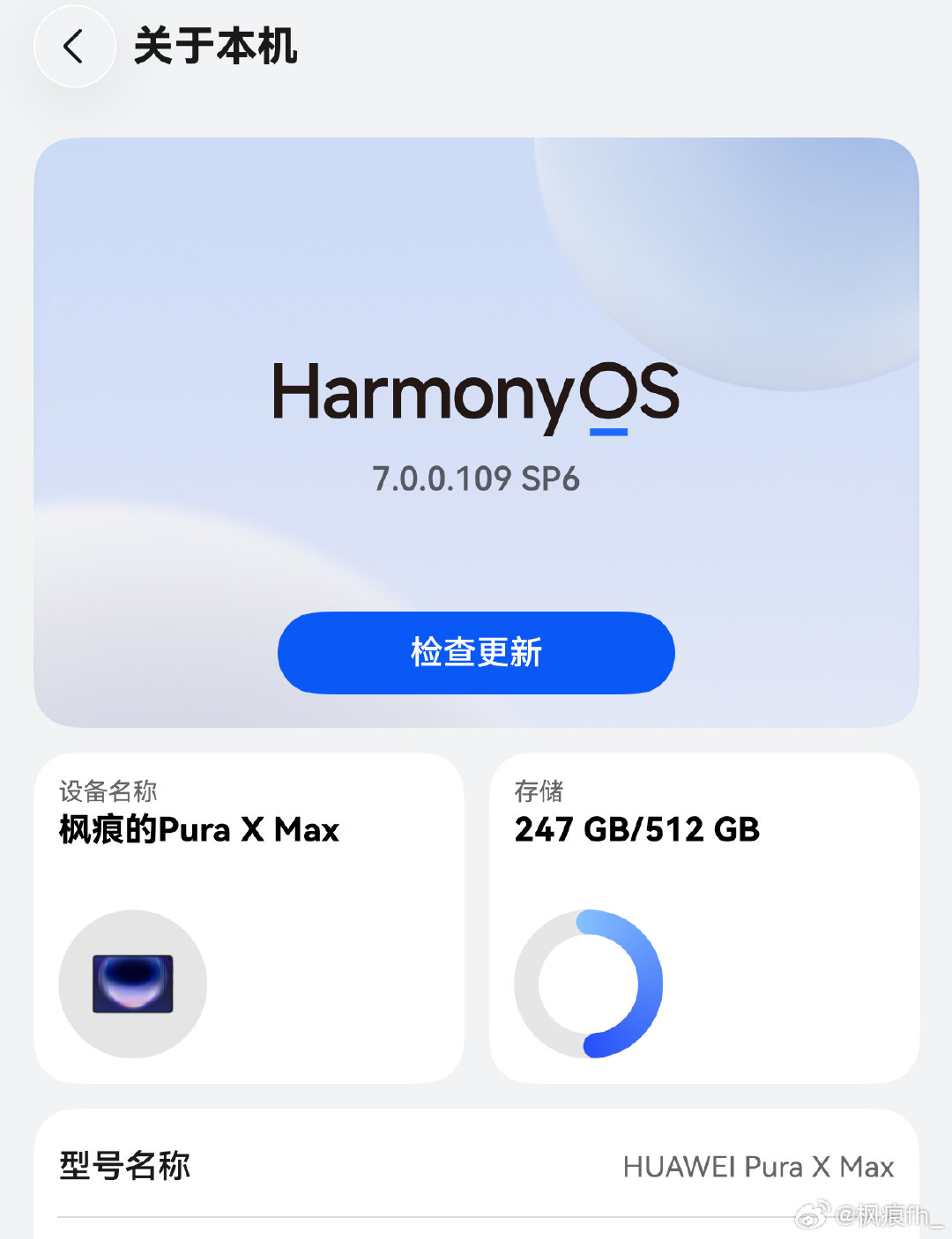 以后看过就不存了，清完内存多了100多G[柯基] ​
