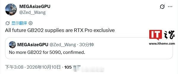 5090 和 RTX PRO 6000 用的是同一块 GB202 芯片
给玩家，21760 个核、32GB 显存，卖 1999 美元；给 AI 客户，24064 个核、96GB ECC，卖 15000 美元。
是同一颗 GB202 硅片在专业卡上能卖 7.5 倍价钱。
英伟达确实瞧不起游戏佬那点钱

#英伟达最强游戏显卡被曝将停产##RTX5090显卡被曝将停产# ​