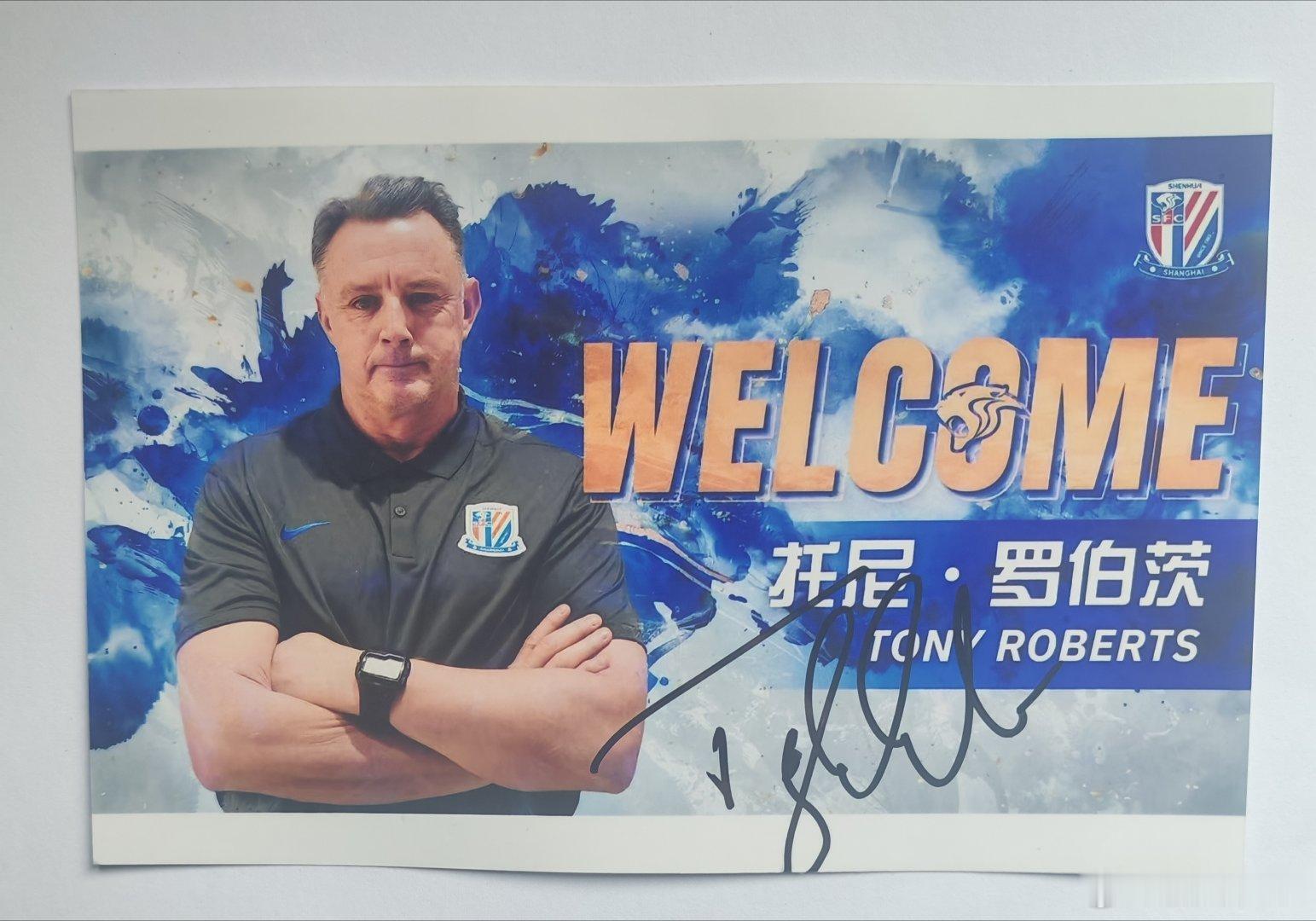 对于上海申花而言，托尼罗伯茨的到来，正是解决门将位置提升难题的关键。当下球队阵中，马镇、薛庆浩等门将具备不错的潜力，但在门线技术细节、比赛预判、现代足球门将出球能力上仍有提升空间。而罗伯茨擅长将数据化训练与实战场景深度融合，能针对性弥补本土门将的技术短板，雕琢门线技术、强化比赛阅 ​