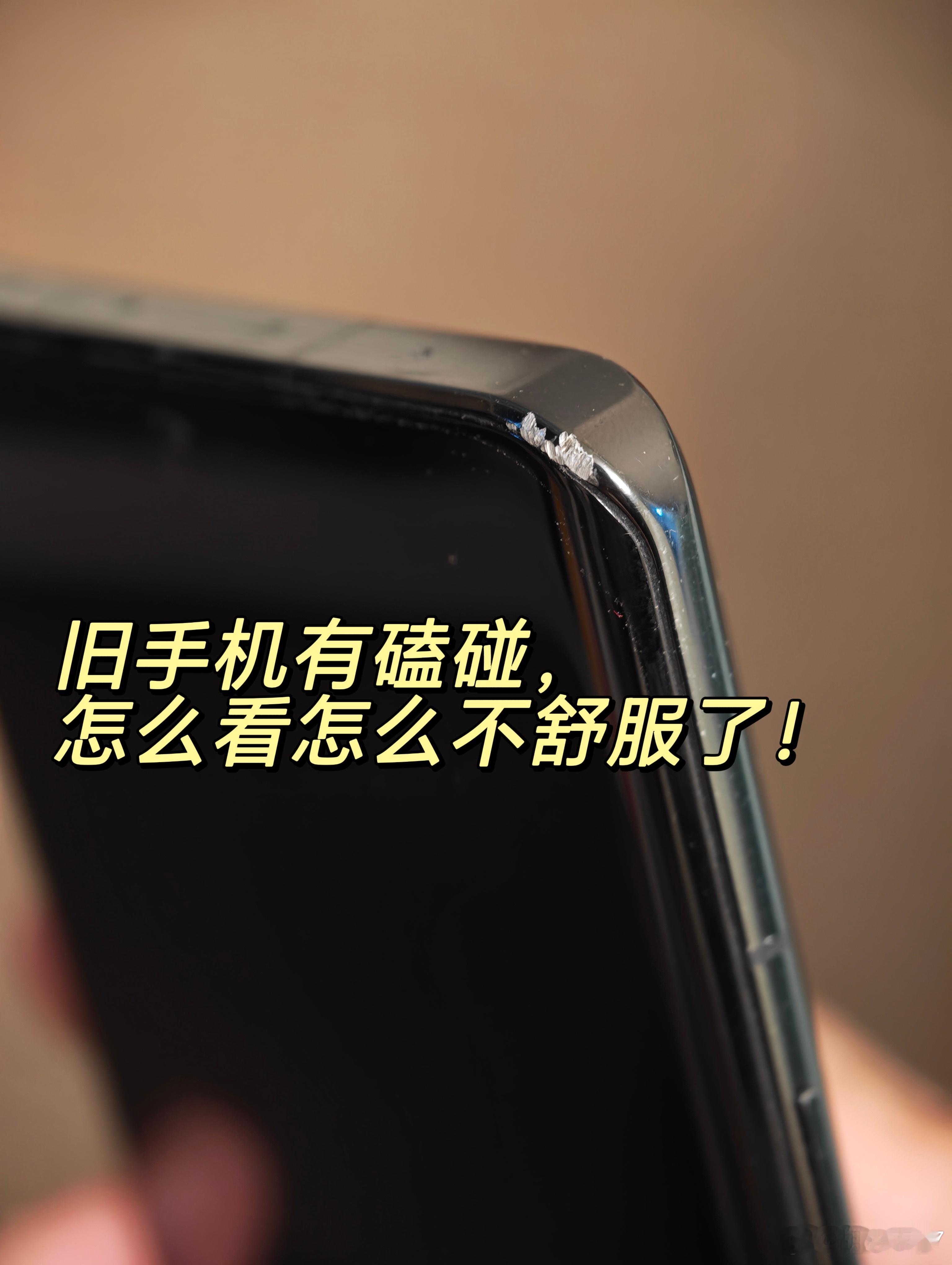 #iPhone18Pro今晚8点降价1500元#赶上双11这波大促，各大手机厂商简直是“神仙打架”，发布的新机各种卷配置。
我原本觉得越卷配置，我们越不容易换手机。毕竟自己手里前两年的旗舰机都还能正常使用。
于是就想着这个双11省点，说破天我也不换手机喽。奈何今天刷到京东的活动说iPhone18Pro降价1500❗
这 ​