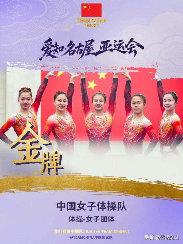 太狠了！中国48金断层第一，光游泳一项目就能登顶金牌榜

亚运会打完第四天，金牌榜上已经是“一骑绝尘”的局面了。中国队手里握着48金20银10铜，奖牌总数达到78枚，把日本队甩开整整33枚金牌，这样的差距，说是断层领先也不为过。
这48金里头，藏着一个特别有意思的现象：光游泳一项，中国队就捞到了21