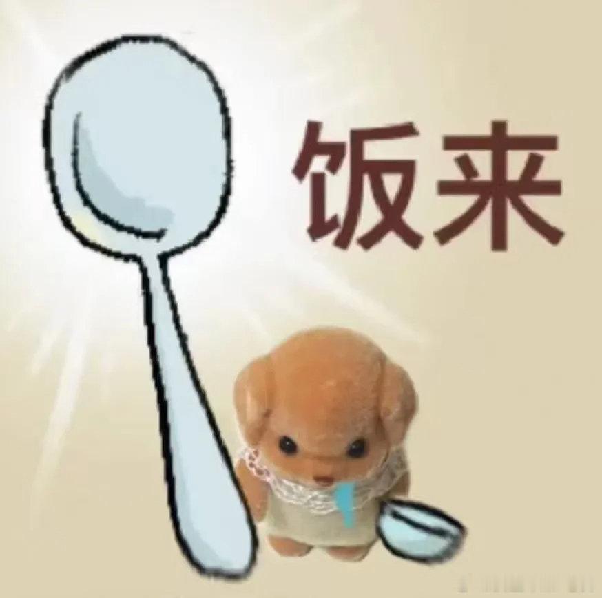 盘面现在进入震荡拉锯阶段，来回反复拉扯，短时间很难走出明确方向，该吃饭好好吃饭

#金价## 黄金##小鹏G9L今晚上市# ​