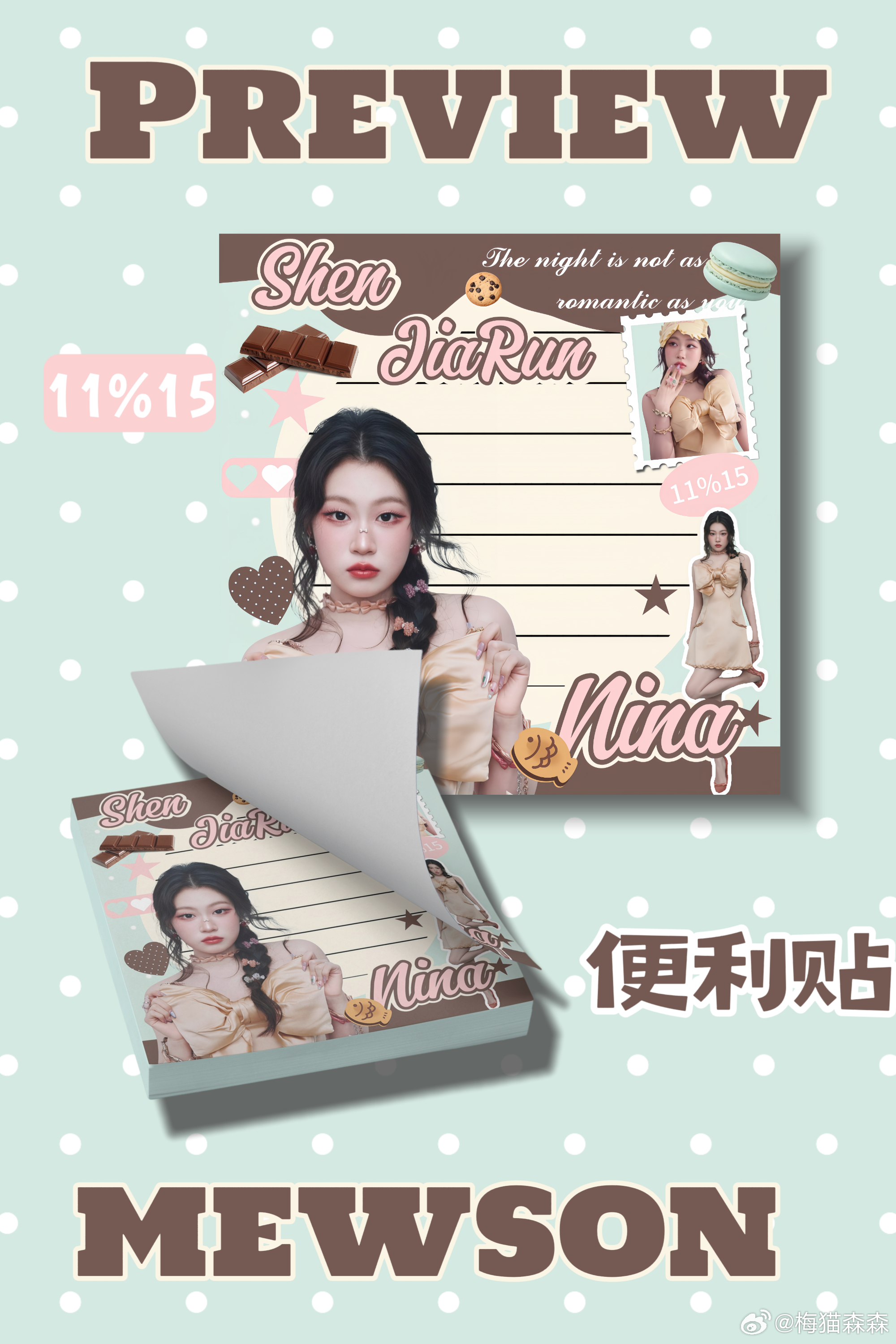 #NINA沈佳润[超话]# 
「物料分享.生日存档物料.便利贴」
生活中的不期而遇，都是你努力后的惊喜。𝓣𝓱𝓮 𝓾𝓷𝓮𝔁𝓹𝓮𝓬𝓽𝓮𝓭 𝓮𝓷𝓬𝓸𝓾𝓷𝓽𝓮𝓻 𝓲𝓷 𝓵𝓲𝓯𝓮 𝓲𝓼 𝓽𝓱𝓮 𝓼𝓾𝓻𝓹𝓻𝓲𝓼𝓮 𝓸𝓯 𝔂𝓸 ​