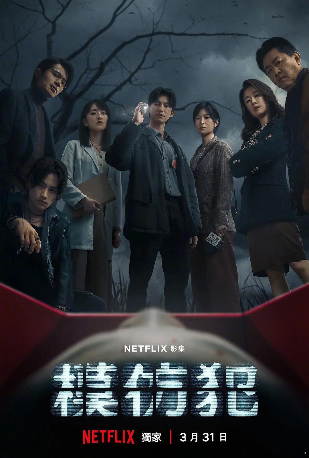 【台剧】模仿犯 2023

剧情/悬疑/犯罪

豆瓣评分7.3｜吴慷仁 / 柯佳嬿 / 林心如 / 庹宗华 / 姚淳耀 / 范少勋 / 江宜蓉 / 夏腾等
#电视剧# ​