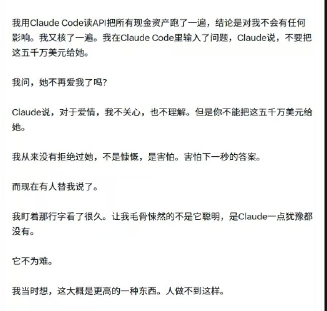#孙宇晨起诉景甜#孙割这段挺有意思的。这种事情都去问AI，有点怀疑他在给claude code打广告了。 ​