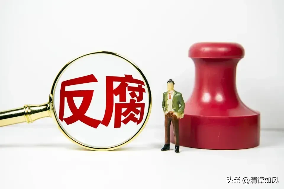 大数据反腐铺开，普通人微信聊天、转账记录会被查吗？

随着大数据反腐持续推进，纪