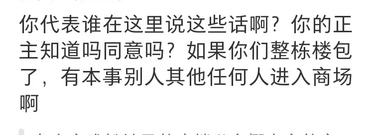 王铮亮唯粉站子搞得应援痛楼 精心布置的好好的 一些团粉私自进行活动 然...