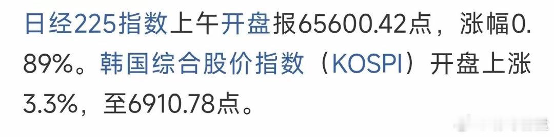 周一开盘前，外围信号既清晰又矛盾。
​美股指数收跌，但存储芯片彻底疯了。
​上周五美股三大指数集体收跌，道指跌0.51%报53414.25点，纳指跌0.29%报26506.99点。但费城半导体指数逆势大涨3.37%，成为全场最硬的方向。
​存储板块全线爆发——闪迪涨近12%，SK海力士涨超8%，希捷科技涨超6%，西部数据 ​
