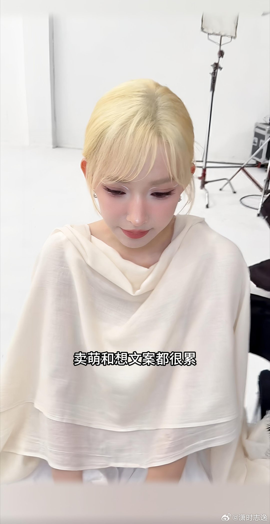 #程潇[超话]# 卖萌好累，幸好我姐是真萌 ​