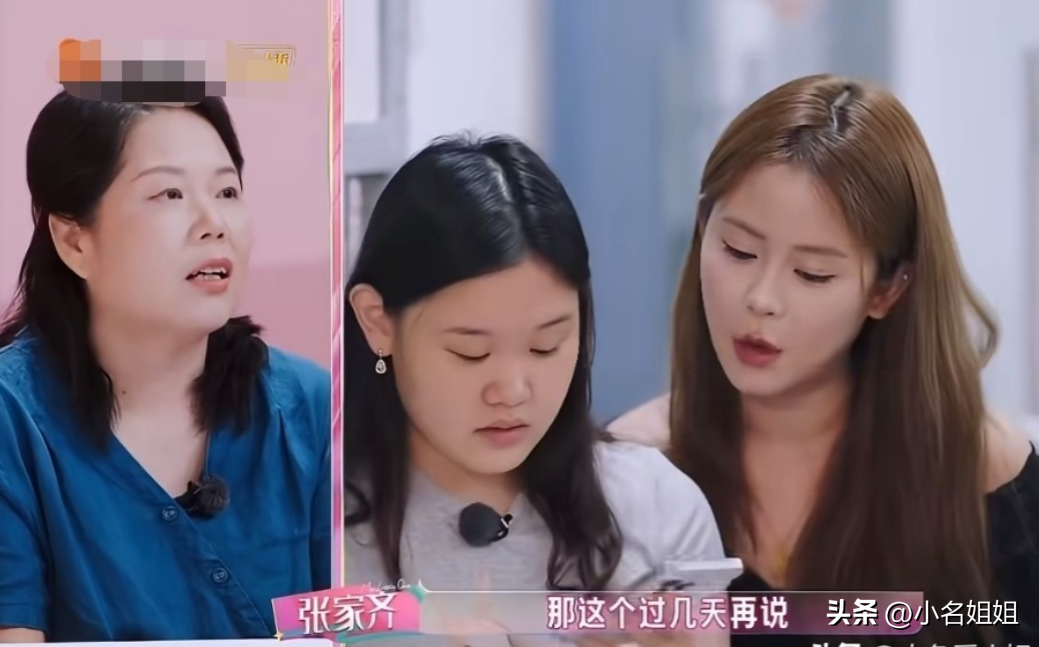 终于理解了，
21岁的张家齐为啥对妈妈“躲着走”，
不是因为母女感情淡了，而是她早就活明白了，不需要再困在上一辈“被依赖”的枷锁里。

最近张家齐妈妈在视频里吐槽，不知道女儿公司叫啥、有多少人。
可你看张家齐在公司的状态，虽然嘴上说着“这么快就要选品”，身体却很诚实地乖乖照做。
尝到新疆寄来的酸提子