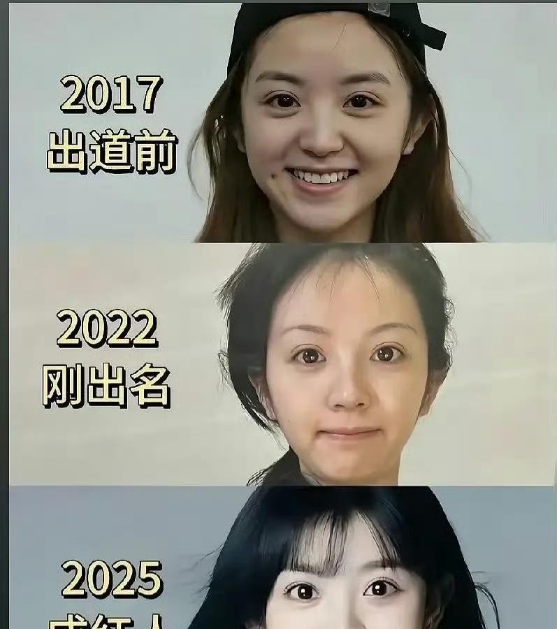 刷到田曦薇、李兰迪前后对比那几张图，我愣了一下——不是惊讶谁变化大，是想起自己当初也曾在心里给她们下过定论。
人总爱拿某一帧当标准答案。一张早期截图、一段路人镜头，就急着盖章：大概就这样了。可她们偏偏把&