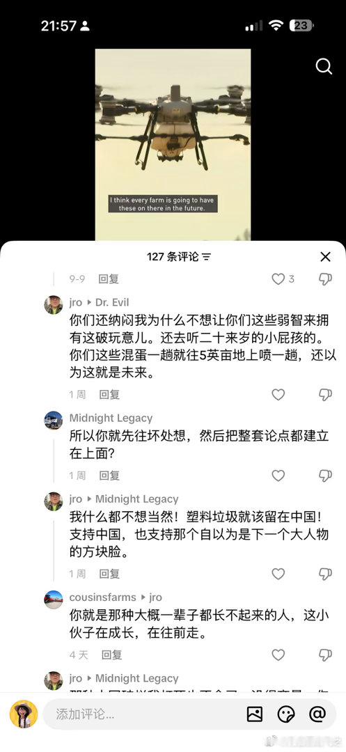 TikTok 上有很多夸中国的，同样也有厌恶的，但是算法会筛选，所以你只会看到想看到的内容。但评论区算法管不上, 很多时候，我会点开评论区看看到底有多少声音。在加村，一台农业喷雾机的售价是130到150万的价格，这位小哥推荐了大疆的无人农药机，结果评论区被一位农场主给喷了。 ​