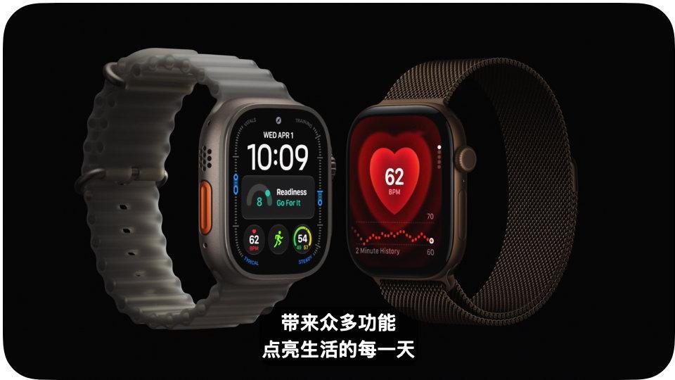 #苹果发布会# 大家可以放心了。

Apple Watch Ultra 4，Apple Watch S12 外观没任何变化。

省钱了。。[泪奔] ​