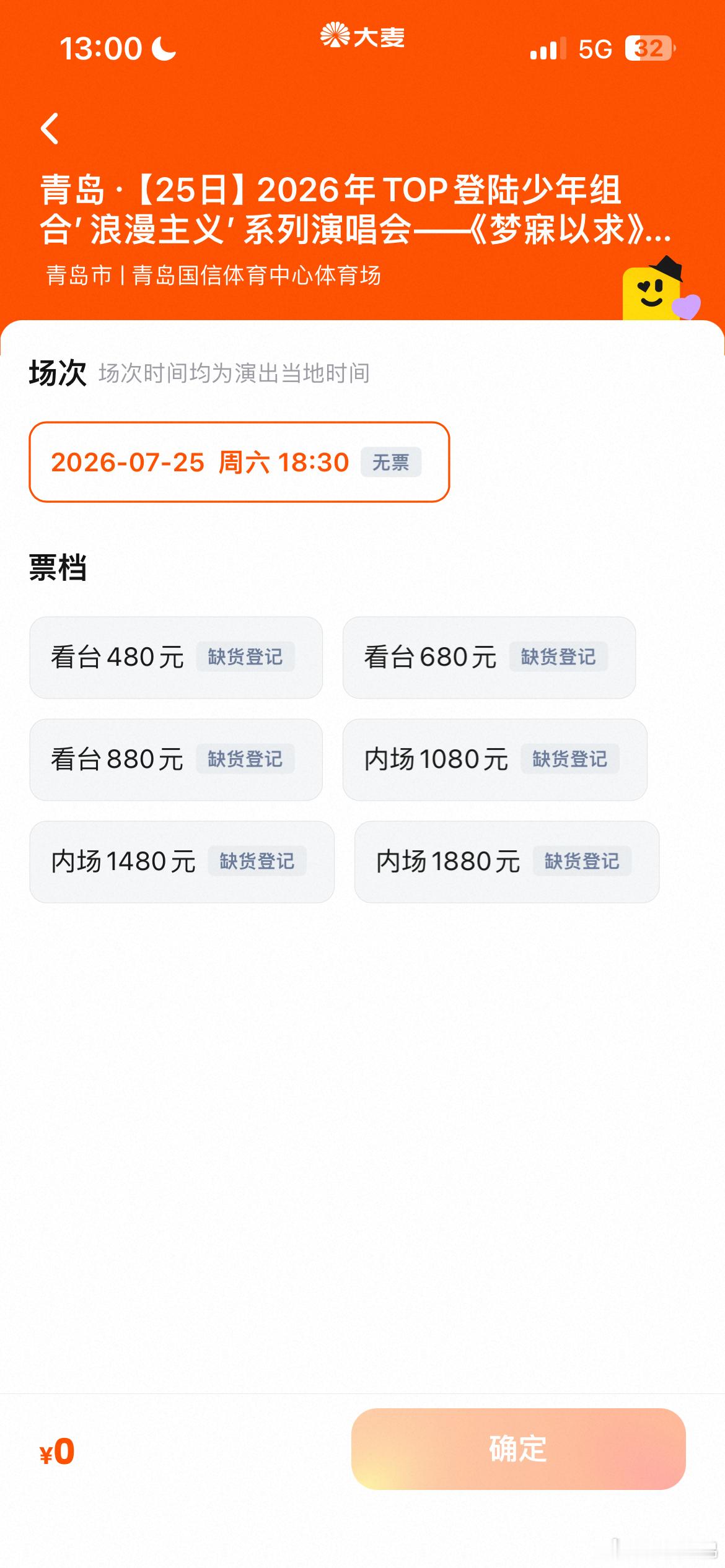 滚 ​​​