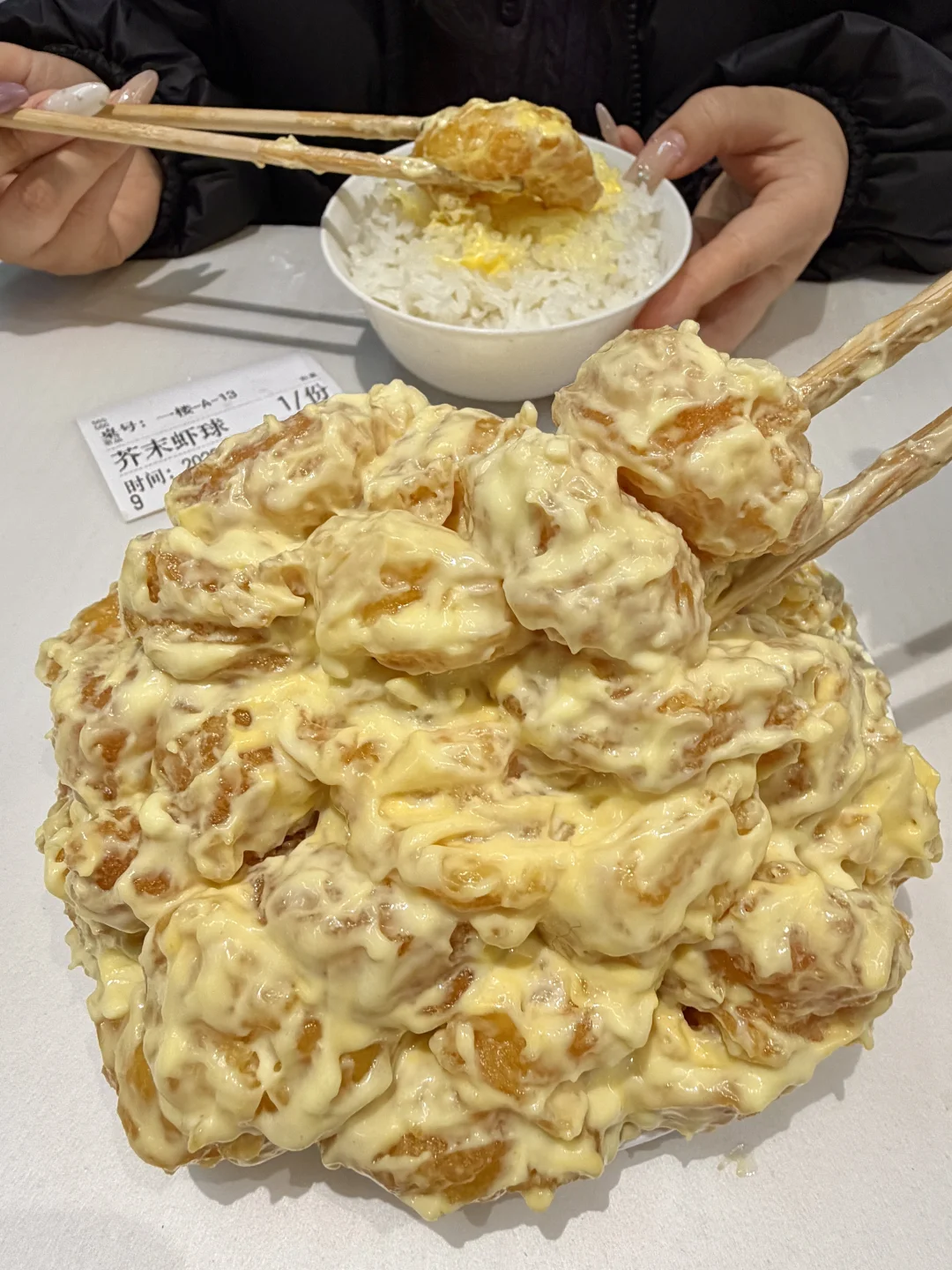 目前长沙五一top1好吃的