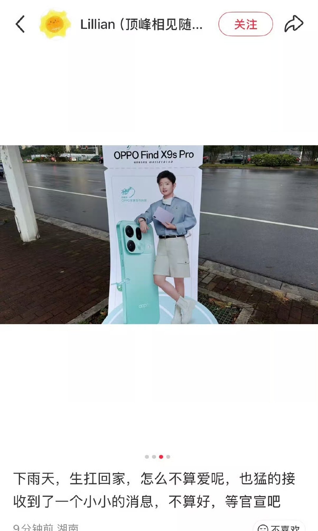 不如来吃这个瓜吧，继qmsd、css之后，lowop也要到期了 ​