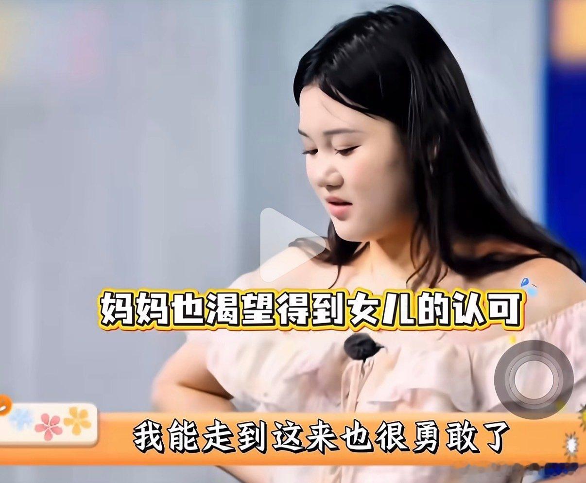 张家齐的妈妈走到十米跳台，来了一句，我能走到这来也很勇敢了。可见满足她的自恋要求很低…
她居然没说一句，这么高，我站着都害怕，闺女你们怎么训练的，真是辛苦了。 ​