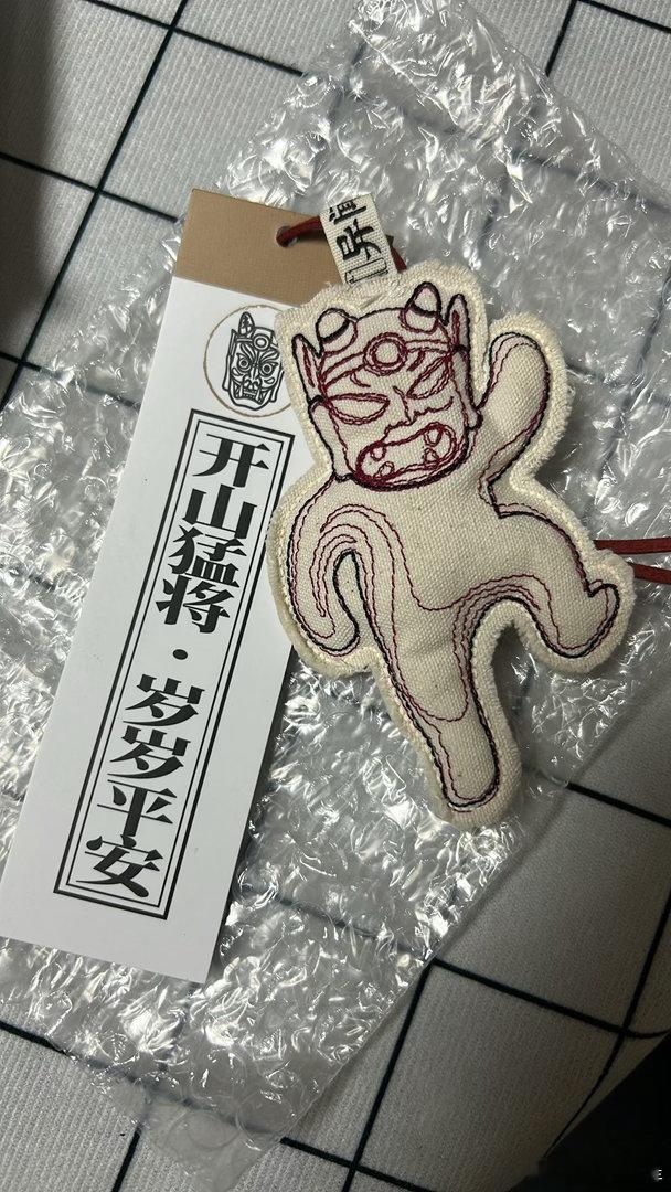 我在大山东唯一的人脉又给我送好东西了！
这个小东西太可爱了哈哈哈哈，一下子让我想到了某位宣婴大将军！开山猛将！岁岁平安！所见都有福，来往皆客，统统暴富🪎！ ​
