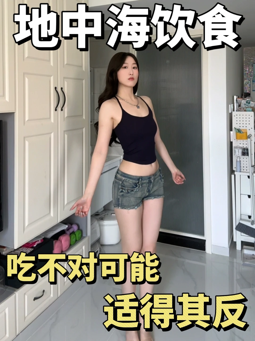 跟着地中海食谱吃，你可能踩了大坑！