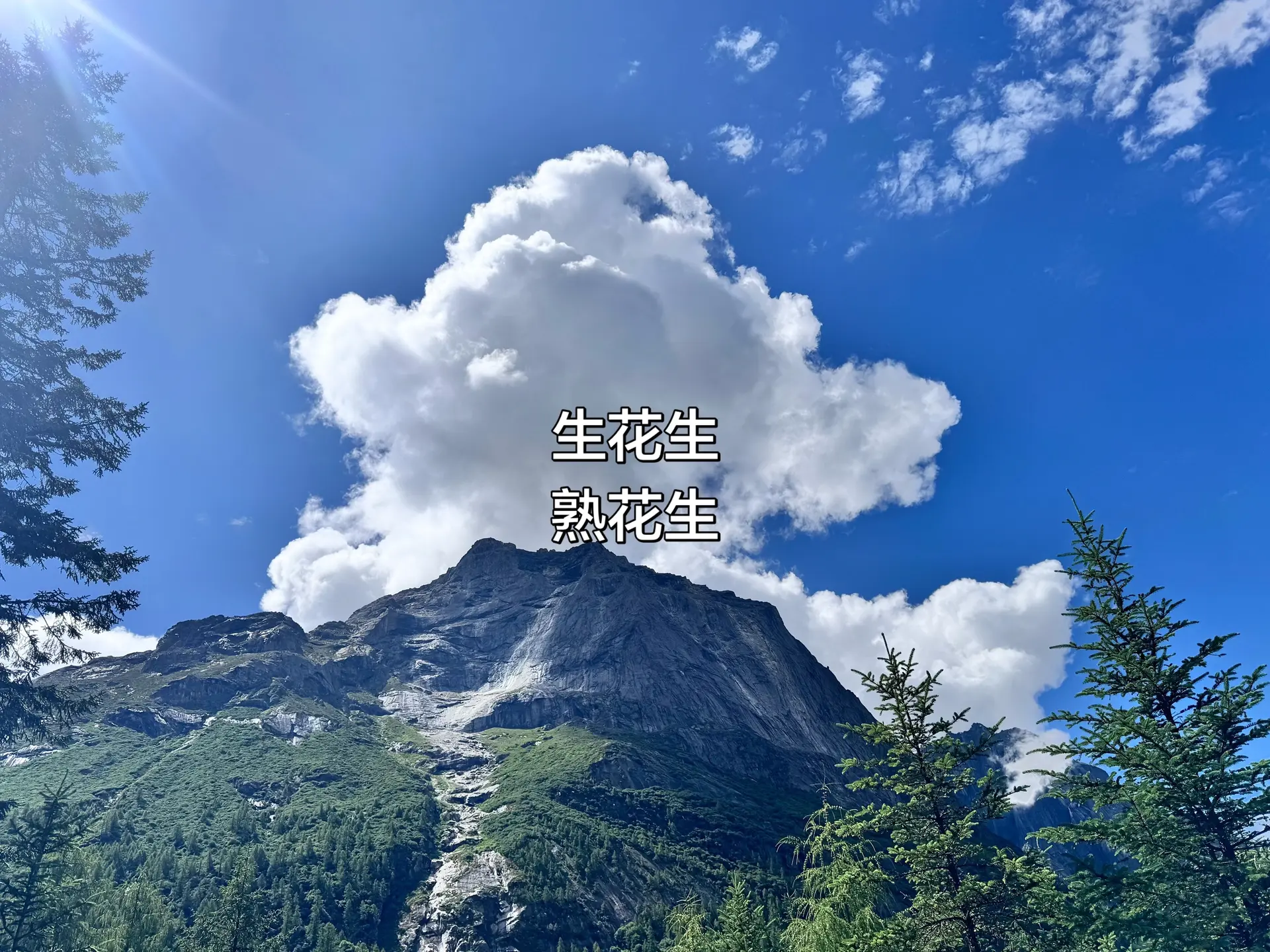 北京国安3‑3云南玉昆，双方对攻大战，国安连胜势头被打断。