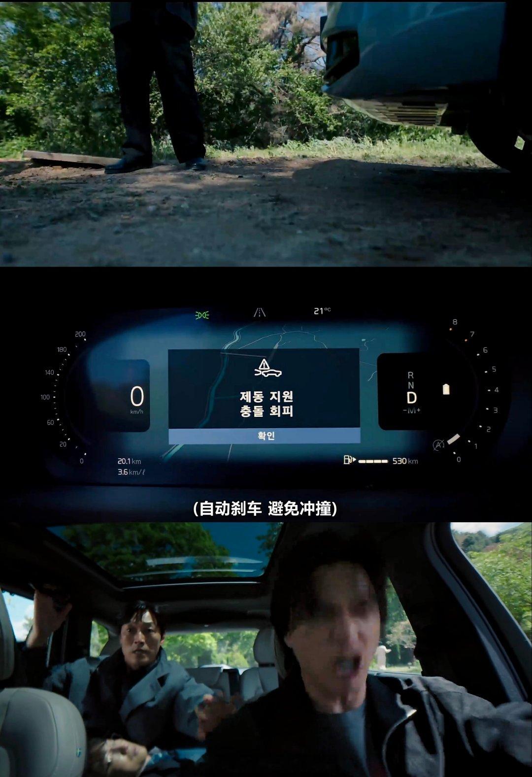 沃尔沃太好笑了😆

#现在不是出轨的问题# ​