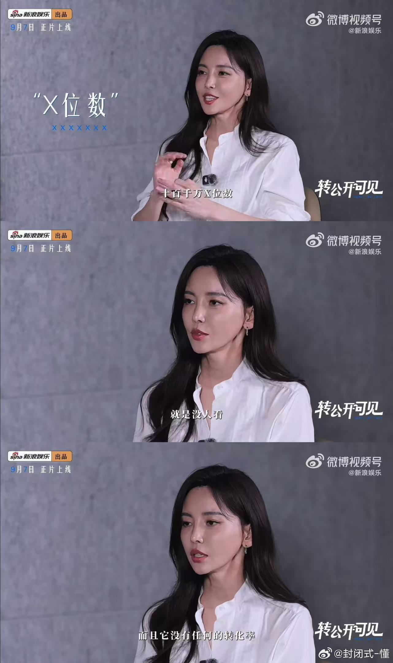 #于文文回应除了体面什么都没有#
你凭什么这么说
我们不同意

你有你对音乐的态度
你有你对舞台的热爱
你有你对猫咪的关心
你有你对生活的向往
你有你对我们的偏爱

给我们一直打预防针
总有一天你会消失在我们眼前

可是我们也在成长
你说的每一句话
我们都有认真听
认真对待生活

你知道吗～
不管以 ​