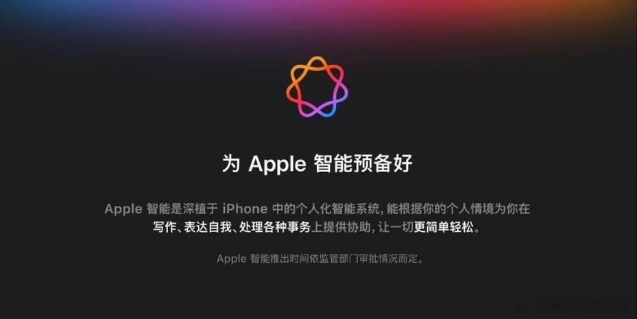 Intelligence 2024年就发布了，但国内一直没落地，所以国...