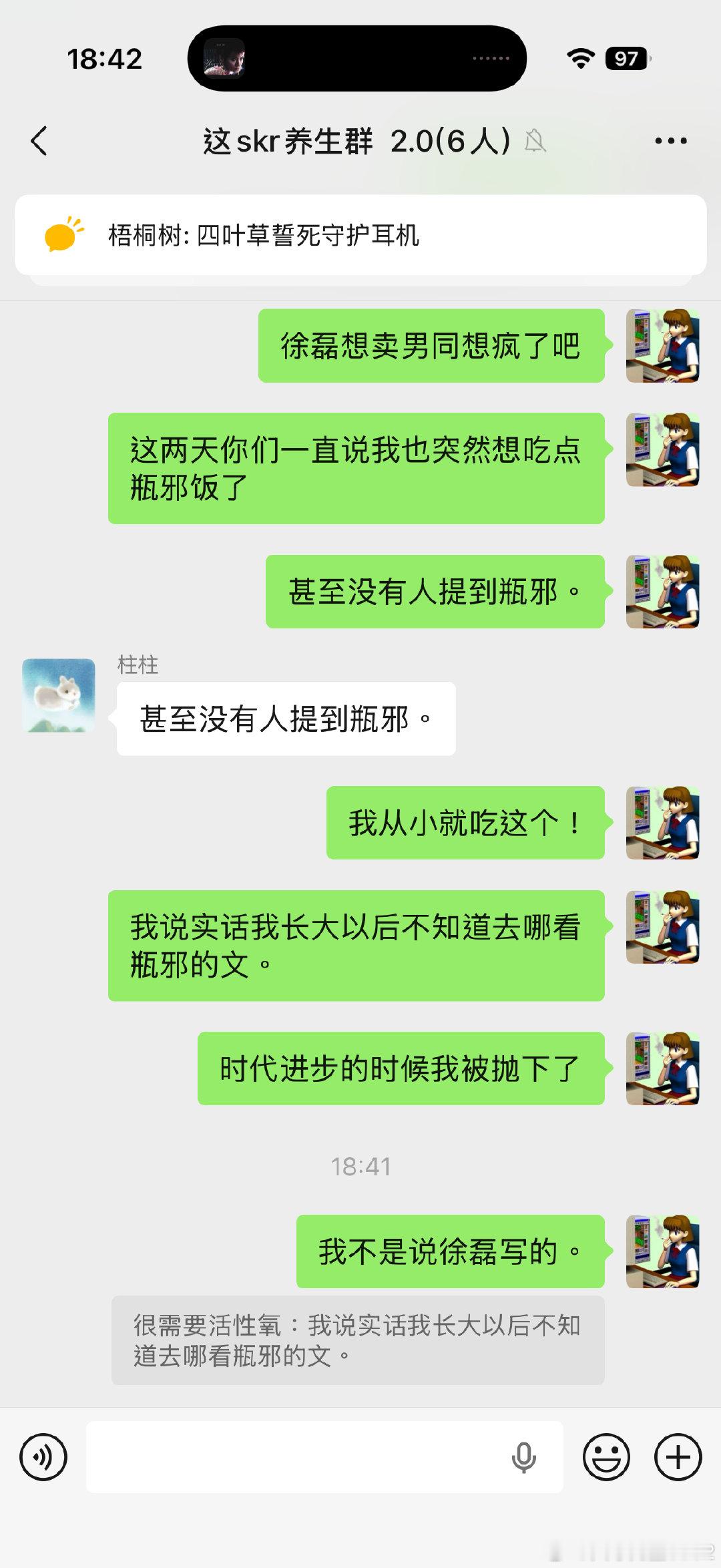 我要躲进2015年的百度贴吧不被命运找到 ​