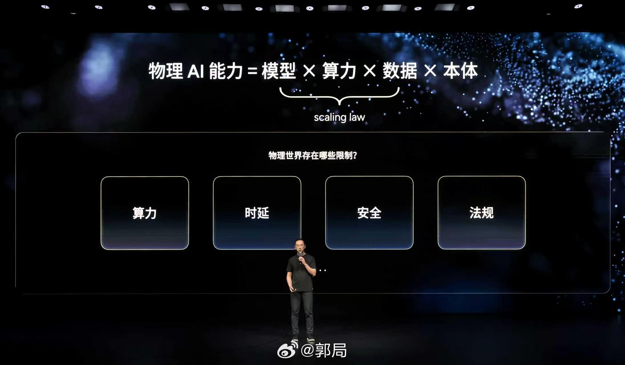 #小鹏第二代VLA首次模型重大升级#小鹏第二代VLA大升级，核心是让AI从看“空间”进化到看“时空”，头一回把时间维度加进来了。现在模型能记住前30秒的路况，决策反应更快，端到端响应提速3倍，真正做到边看边想边开。物理AI还得靠模型、算力、数据、本体四块一起堆，单点强没用。总之一句话：不光看得 ​