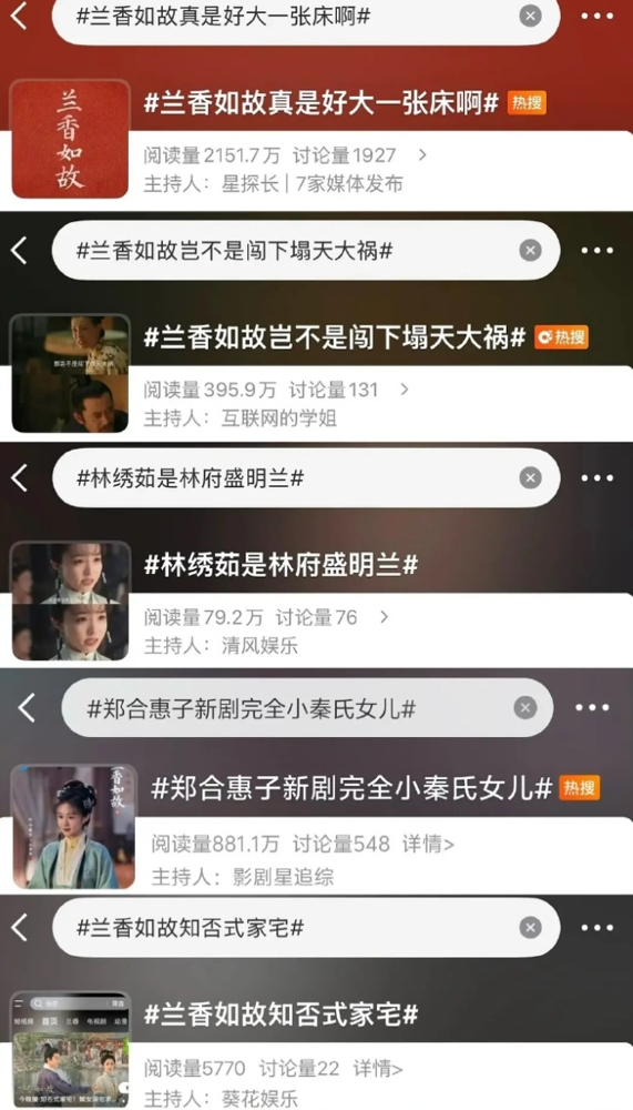 赵丽颖今年公开露面不到五天，新剧全扑了，但九年前的《楚乔传》又杀回榜单了。
续作《冰湖重生》一开播，全网都在喊还我原版。新版楚乔被叫宝宝将军，眼神没狠劲，气场压不住。李昀锐的诸葛玥也被说像在演偶像剧。
结果就是，一堆人冲去重温老版。那奴籍少女眼里的倔强和悲悯，一对比，直接封神。
作品这东西最诚