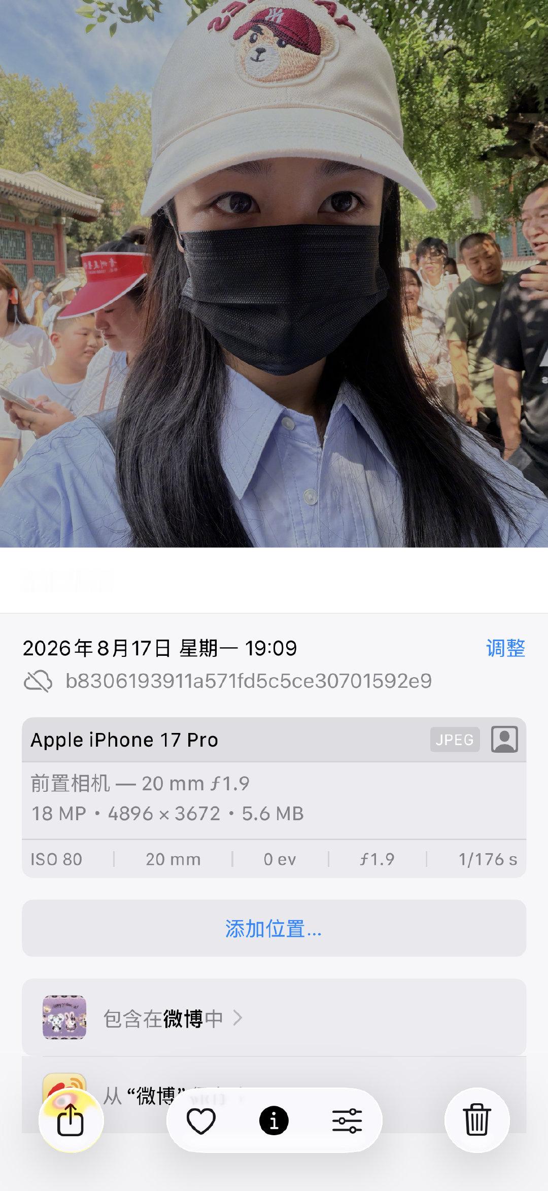 原来我吱用的17pro[笑而不语]🙉[好运连连][手指比心] ​