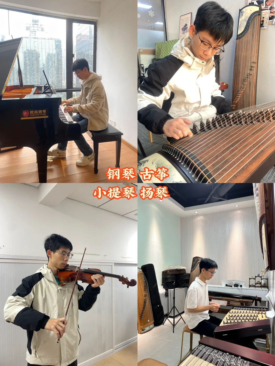 音乐乐器总结🎵