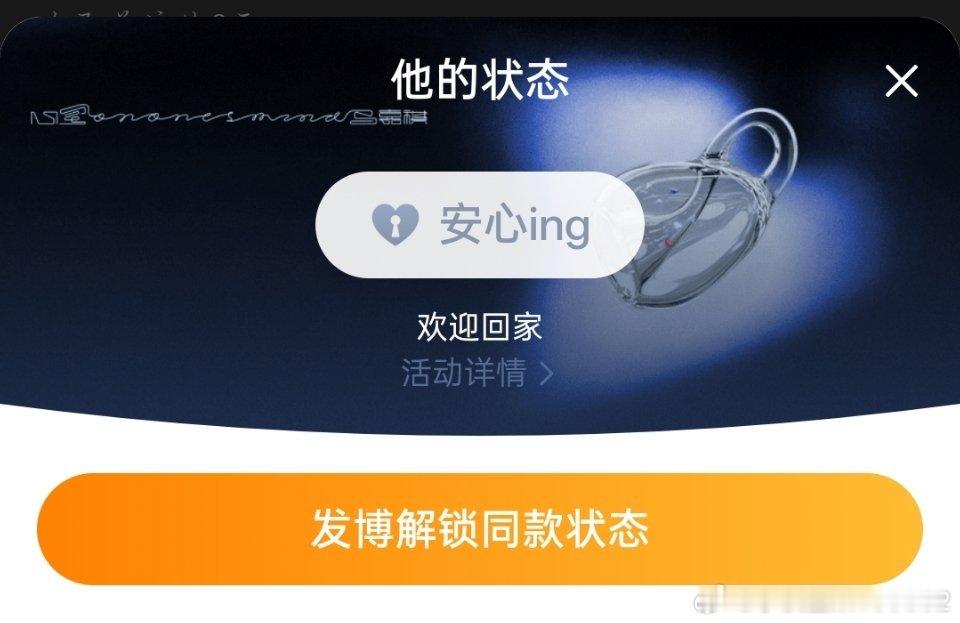 #正在靠近马嘉祺的心室#嘉祺…… ​